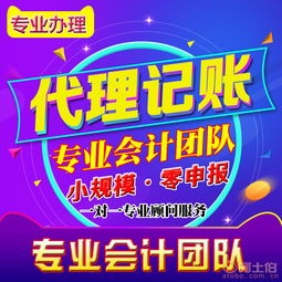 佛山代辦營業執照 0元采購，拿證快到無法想象