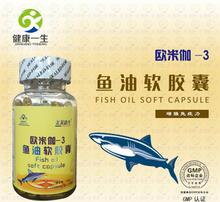融合科技與健康 保健食品科技開發的前沿探索