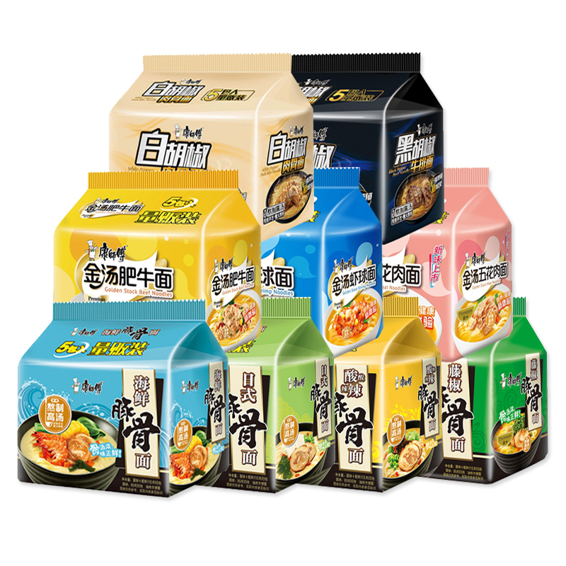 康師傅方便面黑胡椒日式豚骨金湯肥牛蝦球泡面袋裝高湯20包批發